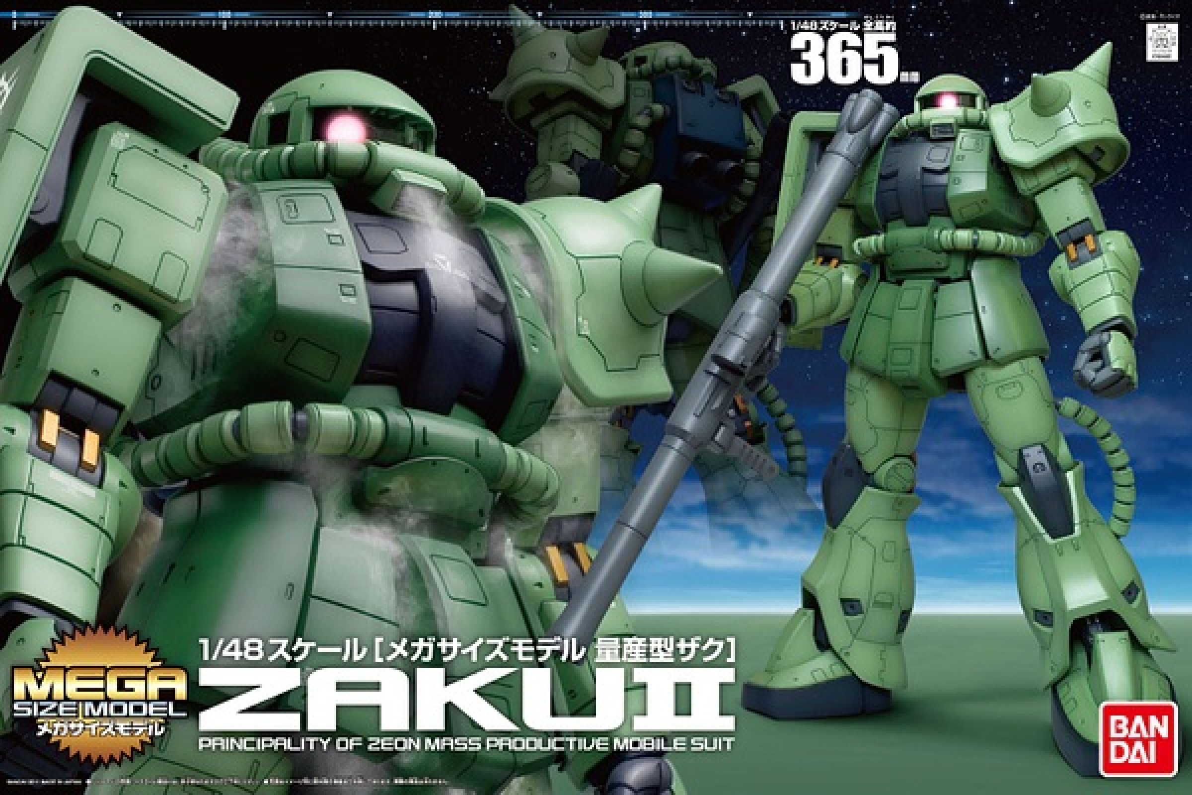 トイガン BANDAI 1/48 ZAKU II MEGA SIZE MODEL Bandai BAN15771 MEGA Size Zaku II / 1:48