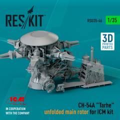 CH-54A Tarhe unfolded main rotor for ICM kit (3D Printed) / 1:35, Reskit, RSU350046