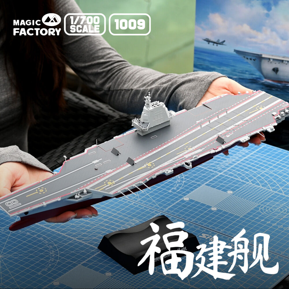 Military MOC Chinese Type 001 Aircraft Carrier Building Blocks